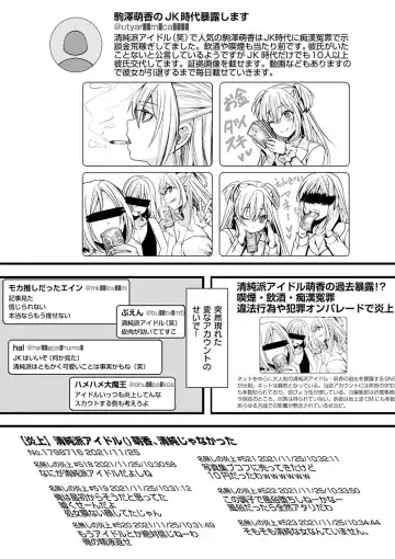 [Hal] Nagesen Porno - tipping porno Fhentai - Page 5