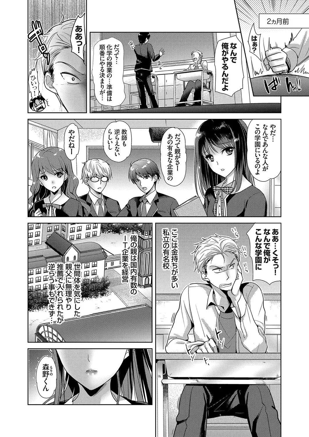 Comic Grape Vol.107 Fhentai - Page 126