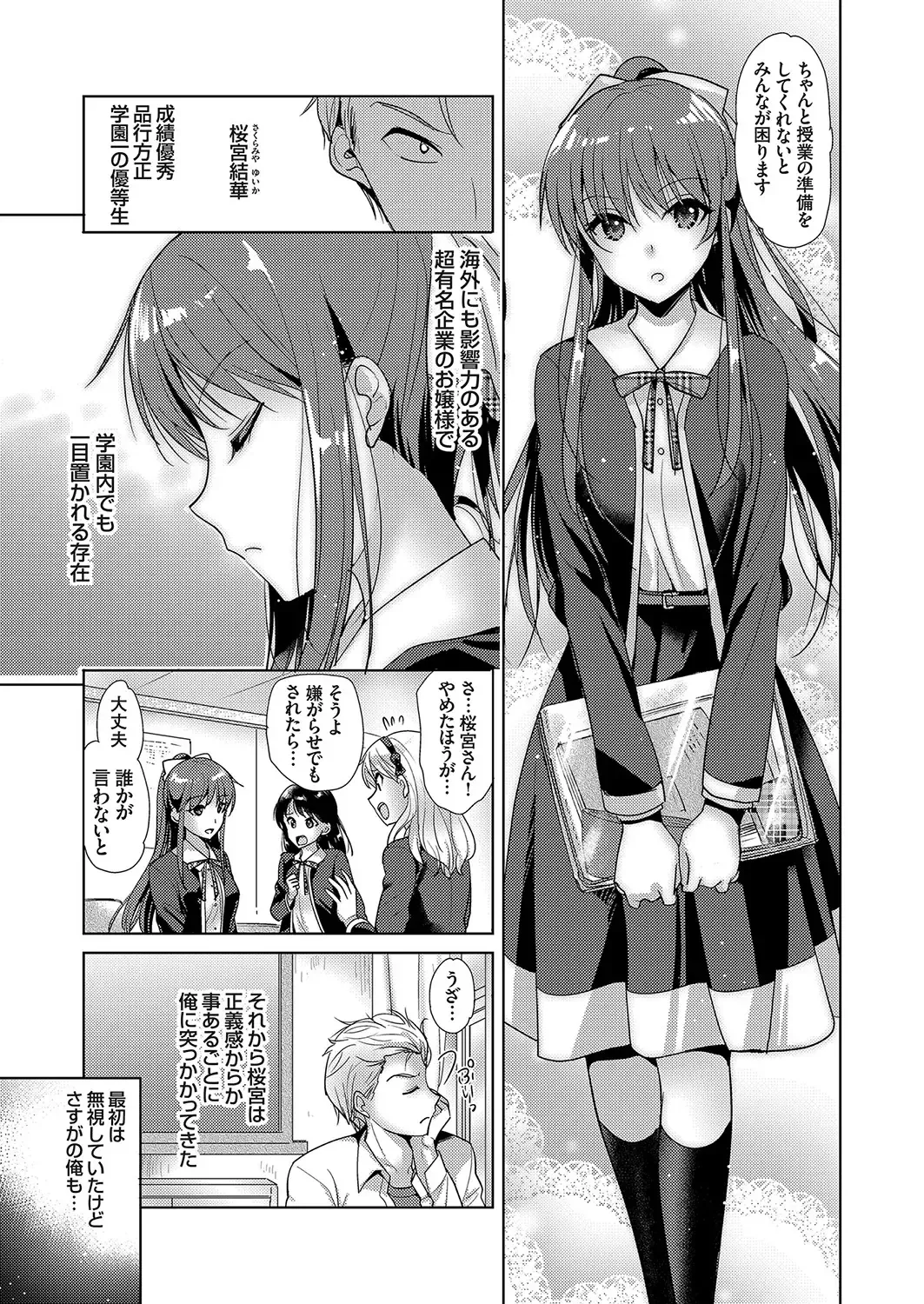 Comic Grape Vol.107 Fhentai - Page 127