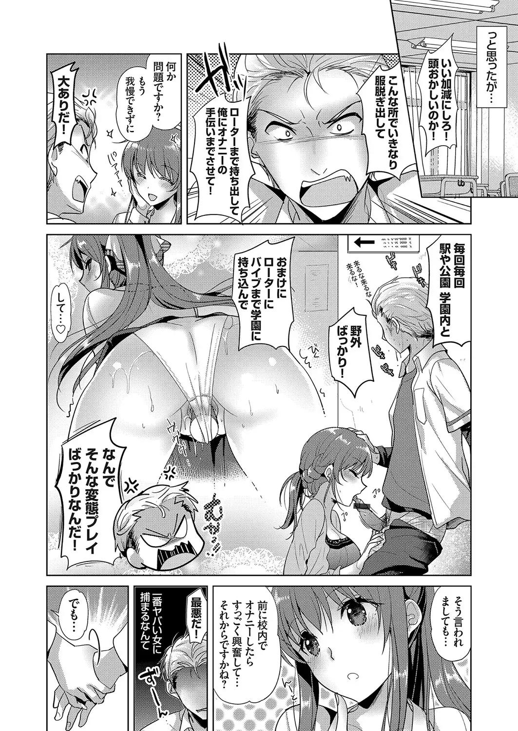 Comic Grape Vol.107 Fhentai - Page 130