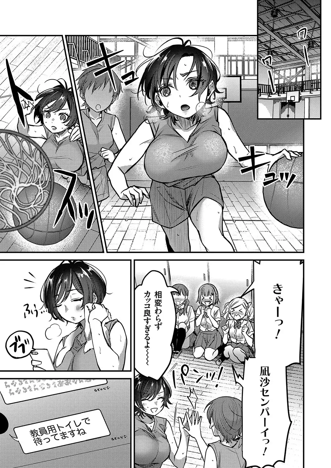 Comic Grape Vol.107 Fhentai - Page 163