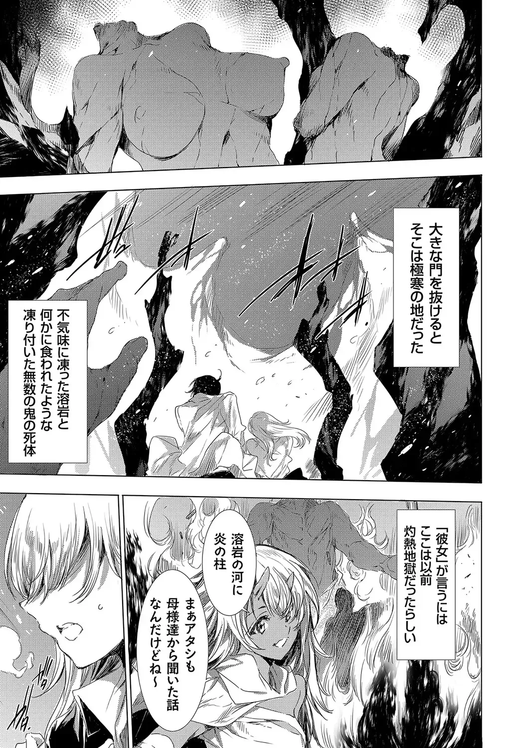 Comic Grape Vol.107 Fhentai - Page 3