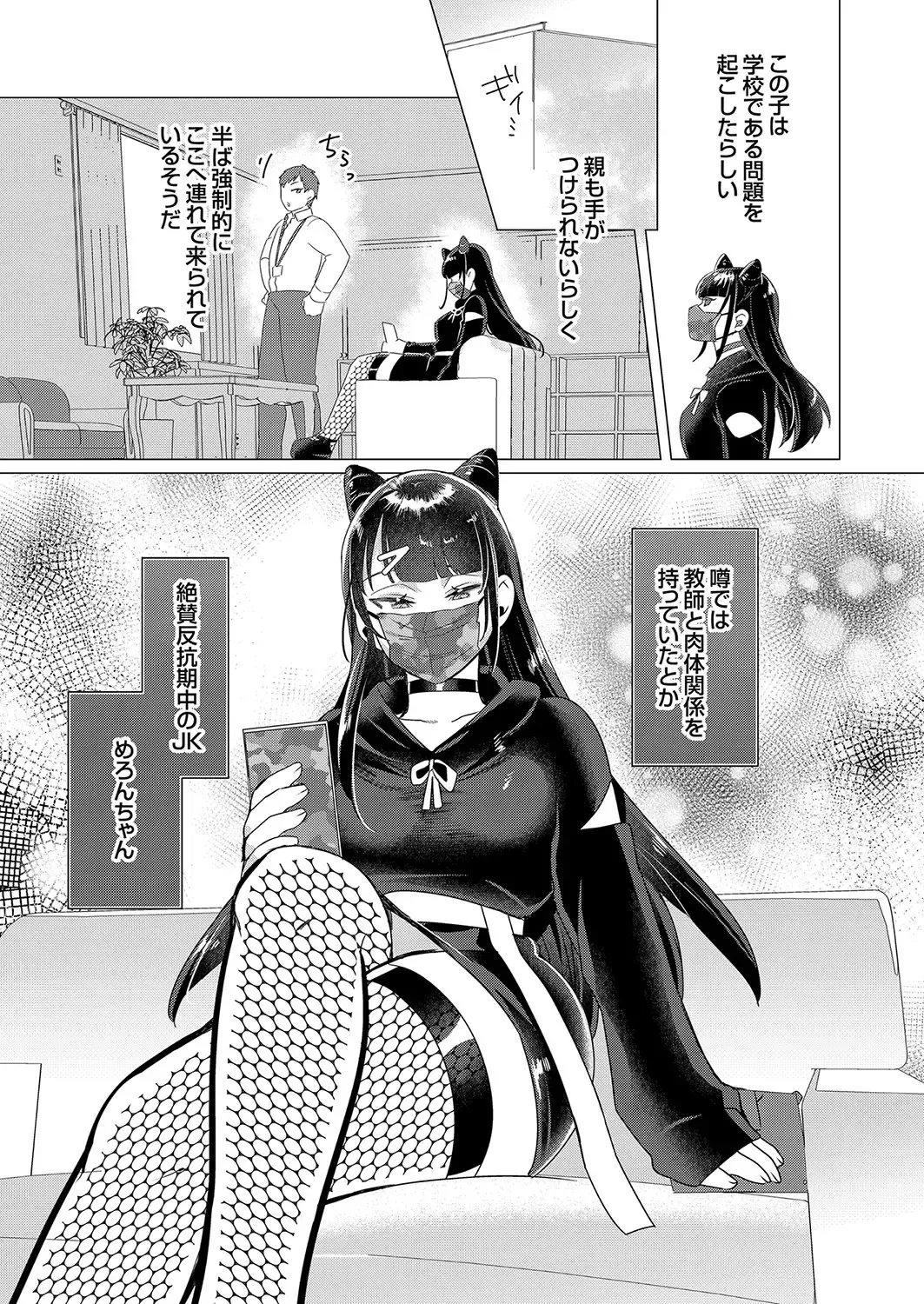 Comic Grape Vol.107 Fhentai - Page 62