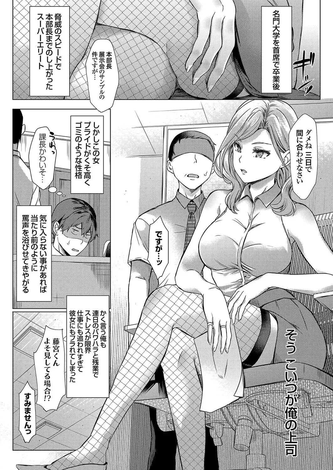Comic Grape Vol.107 Fhentai - Page 82