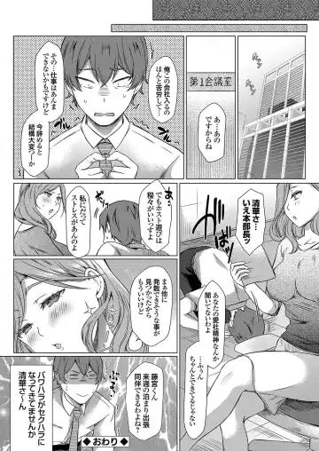 Comic Grape Vol.107 Fhentai - Page 100