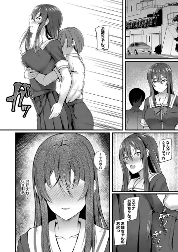 Comic Grape Vol.107 Fhentai - Page 112