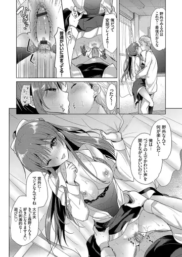 Comic Grape Vol.107 Fhentai - Page 134