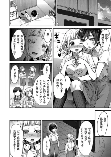 Comic Grape Vol.107 Fhentai - Page 148