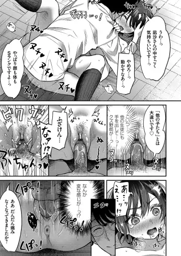 Comic Grape Vol.107 Fhentai - Page 157