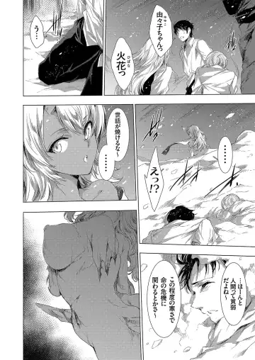 Comic Grape Vol.107 Fhentai - Page 4