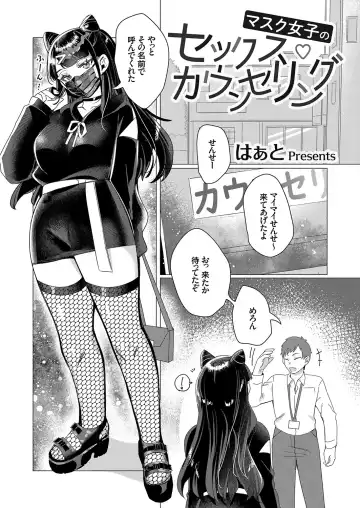 Comic Grape Vol.107 Fhentai - Page 61