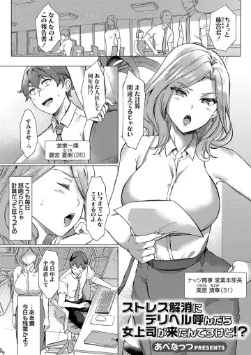 Comic Grape Vol.107 Fhentai - Page 81