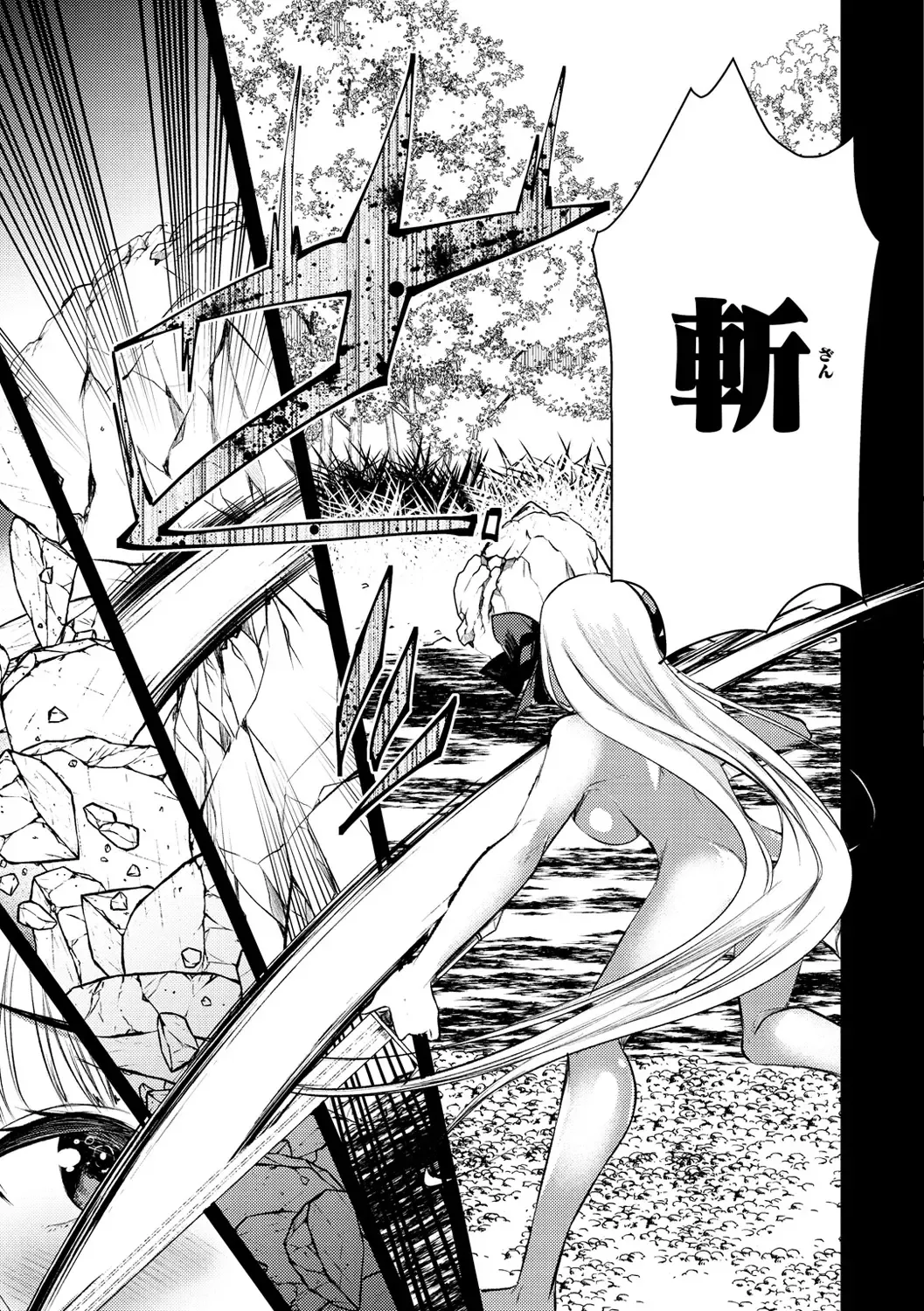 [Kameyoshi Ichiko] Level 1 no Himekishi-san to Yurufuwa Mujintou life Fhentai - Page 115