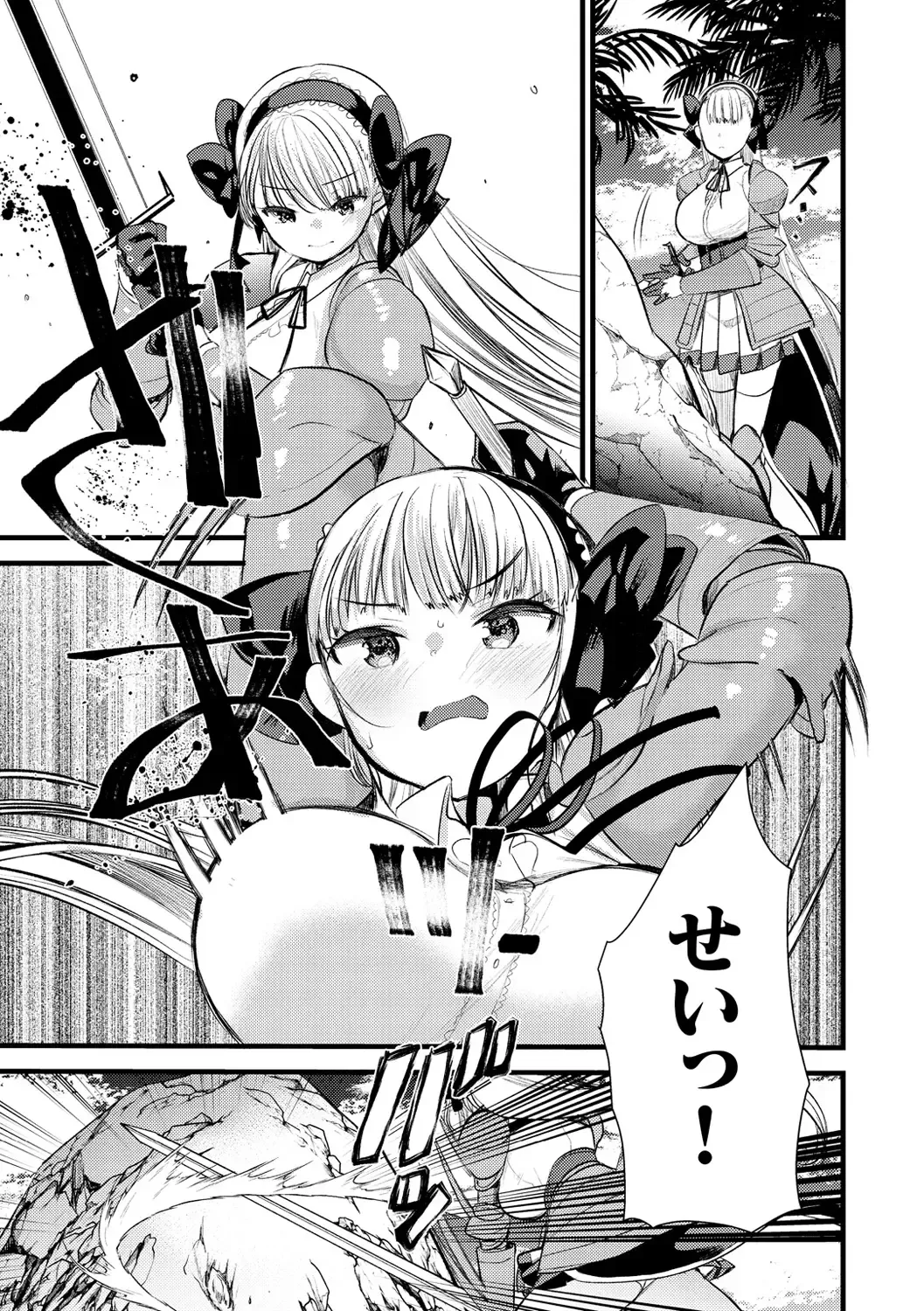 [Kameyoshi Ichiko] Level 1 no Himekishi-san to Yurufuwa Mujintou life Fhentai - Page 65