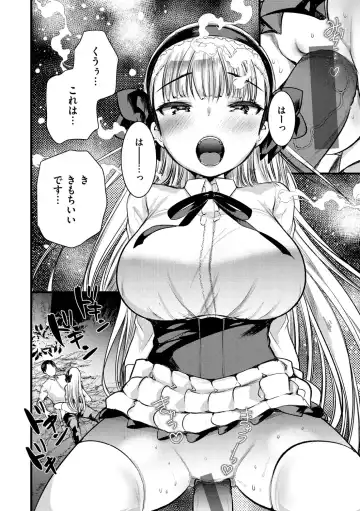[Kameyoshi Ichiko] Level 1 no Himekishi-san to Yurufuwa Mujintou life Fhentai - Page 100
