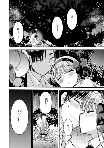 [Kameyoshi Ichiko] Level 1 no Himekishi-san to Yurufuwa Mujintou life Fhentai - Page 106