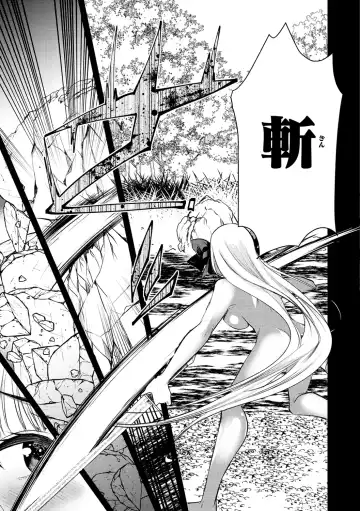 [Kameyoshi Ichiko] Level 1 no Himekishi-san to Yurufuwa Mujintou life Fhentai - Page 115