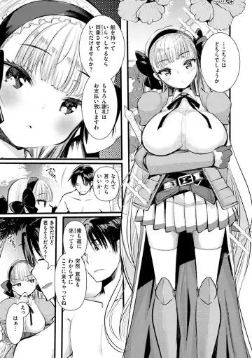 [Kameyoshi Ichiko] Level 1 no Himekishi-san to Yurufuwa Mujintou life Fhentai - Page 19