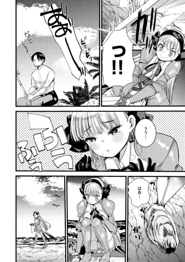 [Kameyoshi Ichiko] Level 1 no Himekishi-san to Yurufuwa Mujintou life Fhentai - Page 66