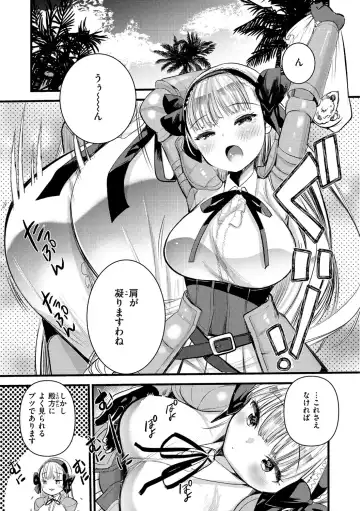 [Kameyoshi Ichiko] Level 1 no Himekishi-san to Yurufuwa Mujintou life Fhentai - Page 67