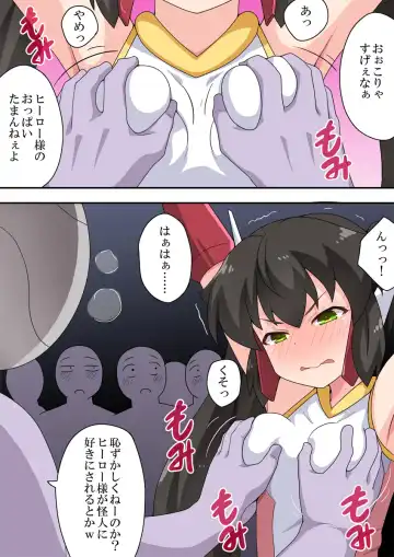 Ippatsu Hero Akari-chan 4 Fhentai - Page 11