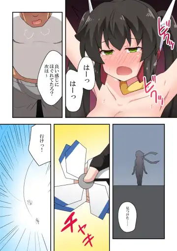 Ippatsu Hero Akari-chan 4 Fhentai - Page 24