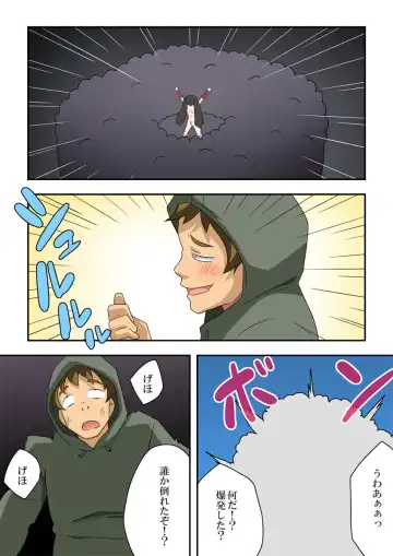 Ippatsu Hero Akari-chan 4 Fhentai - Page 25