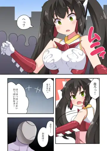 Ippatsu Hero Akari-chan 4 Fhentai - Page 6