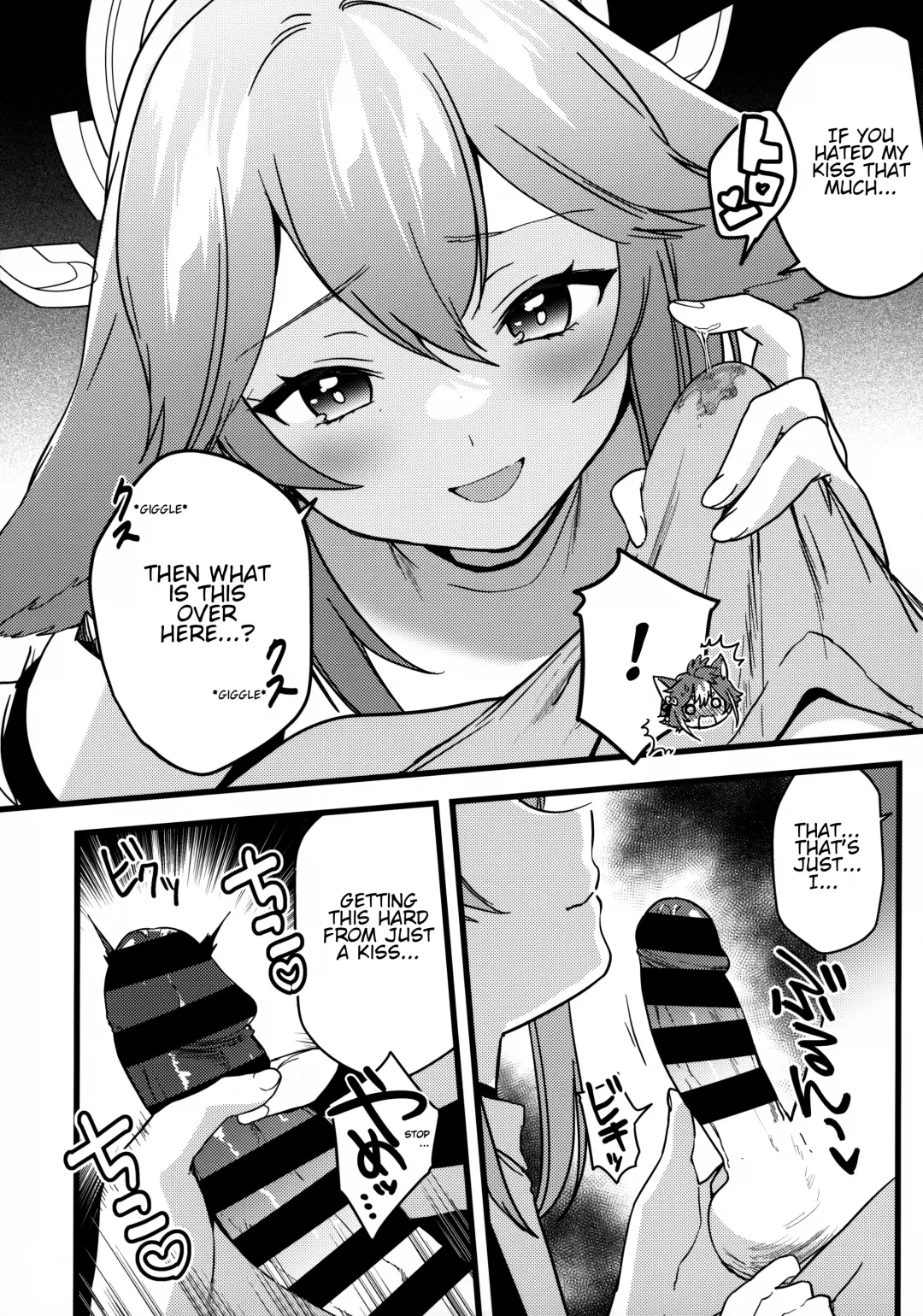 [Kazepana] Inu to Kitsune ga Majiwaru Yoru ni | The Relationship Between The Dog And Fox In The Night Fhentai - Page 10
