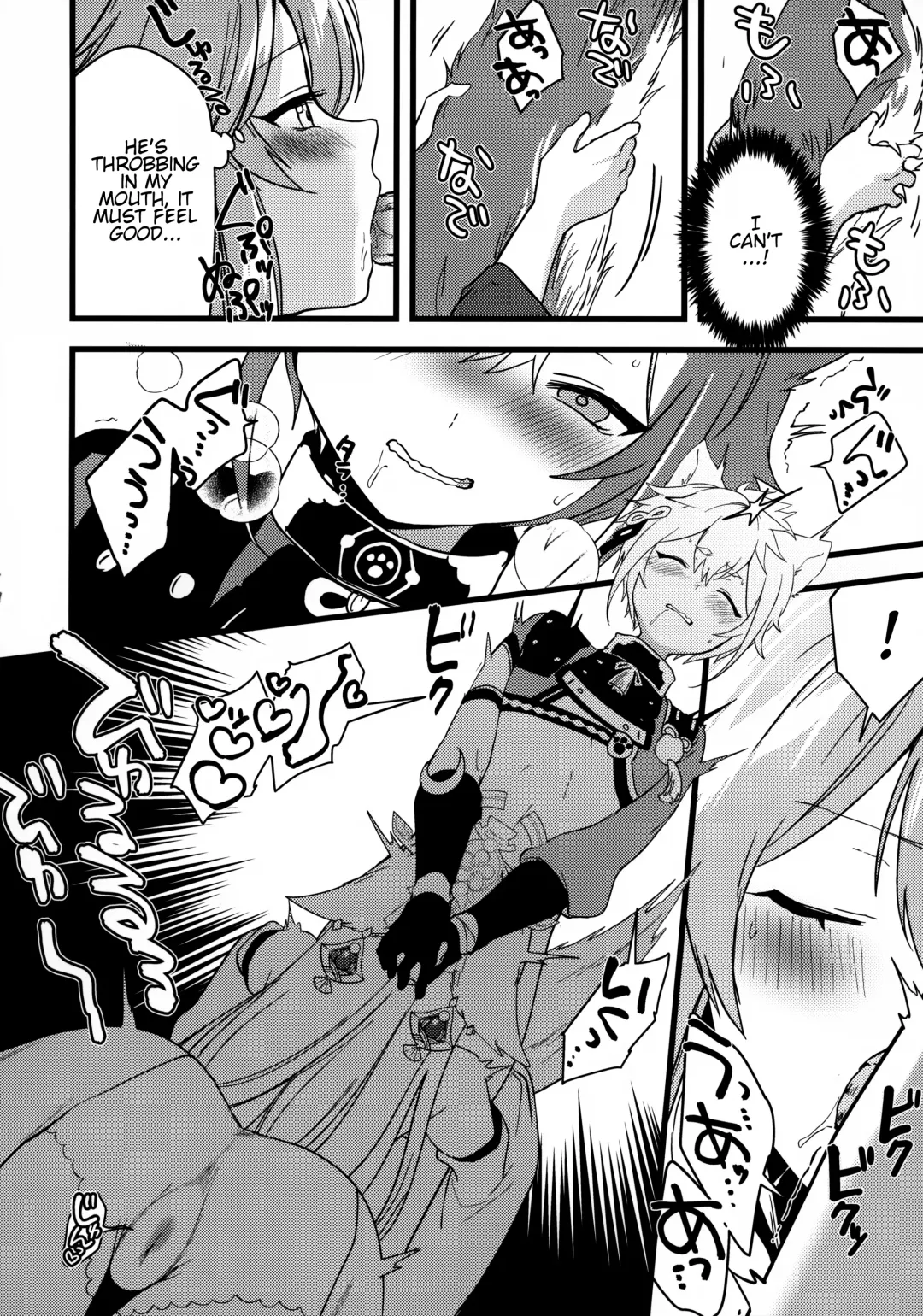 [Kazepana] Inu to Kitsune ga Majiwaru Yoru ni | The Relationship Between The Dog And Fox In The Night Fhentai - Page 13