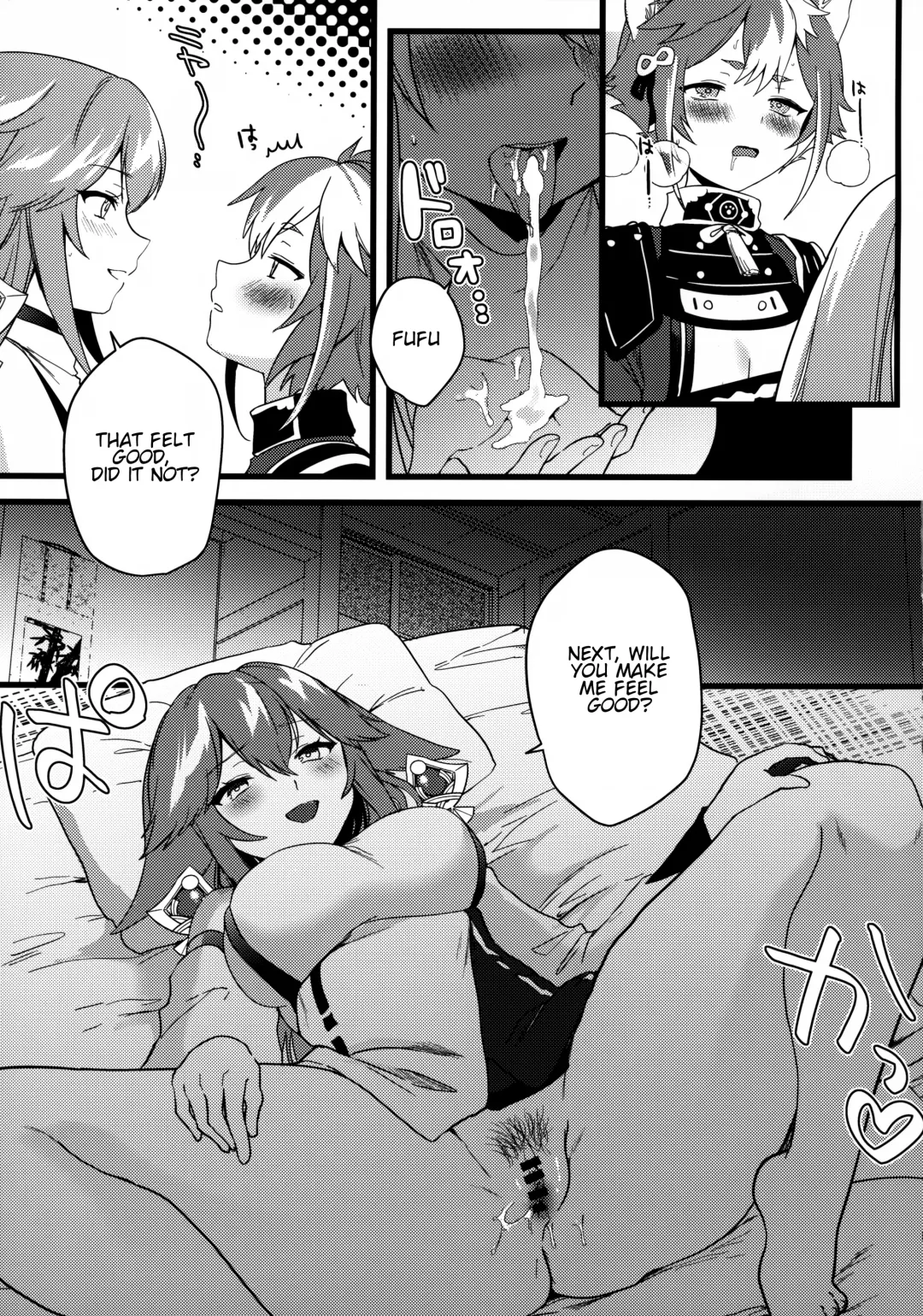 [Kazepana] Inu to Kitsune ga Majiwaru Yoru ni | The Relationship Between The Dog And Fox In The Night Fhentai - Page 14