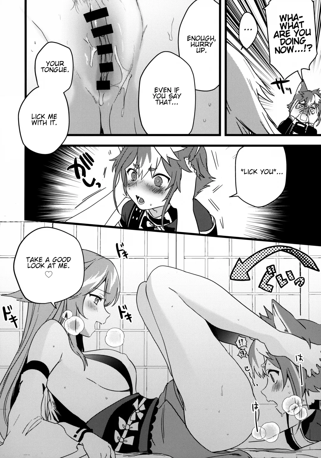 [Kazepana] Inu to Kitsune ga Majiwaru Yoru ni | The Relationship Between The Dog And Fox In The Night Fhentai - Page 15