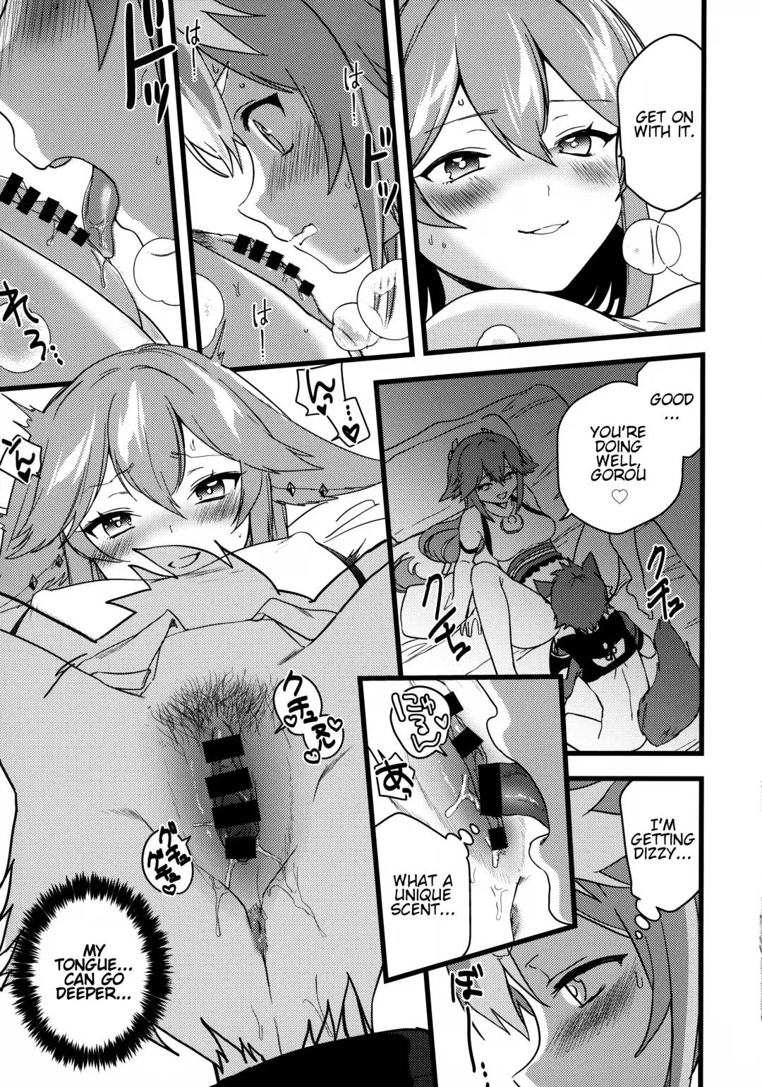 [Kazepana] Inu to Kitsune ga Majiwaru Yoru ni | The Relationship Between The Dog And Fox In The Night Fhentai - Page 16