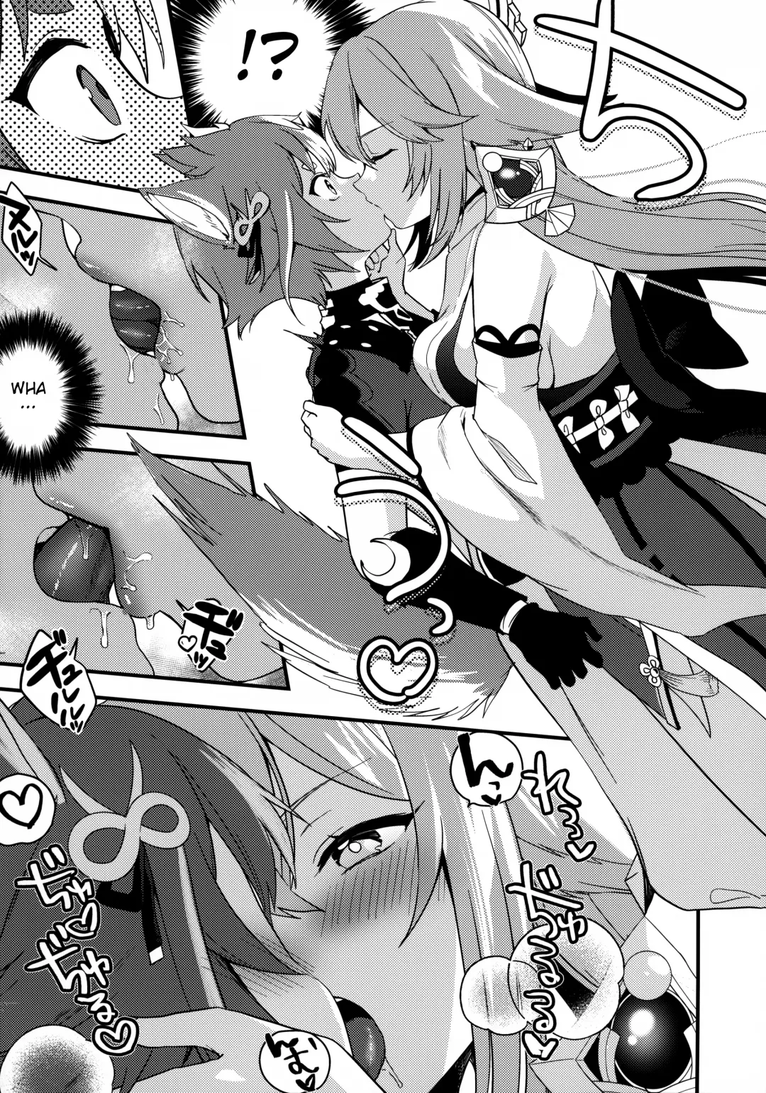 [Kazepana] Inu to Kitsune ga Majiwaru Yoru ni | The Relationship Between The Dog And Fox In The Night Fhentai - Page 7