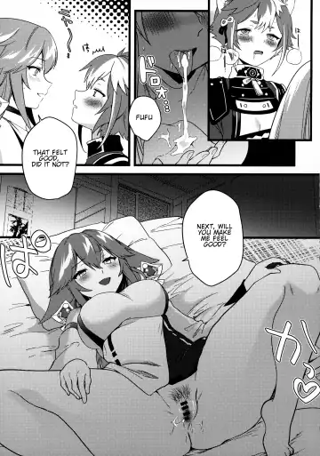 [Kazepana] Inu to Kitsune ga Majiwaru Yoru ni | The Relationship Between The Dog And Fox In The Night Fhentai - Page 14