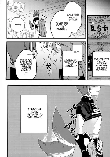 [Kazepana] Inu to Kitsune ga Majiwaru Yoru ni | The Relationship Between The Dog And Fox In The Night Fhentai - Page 27