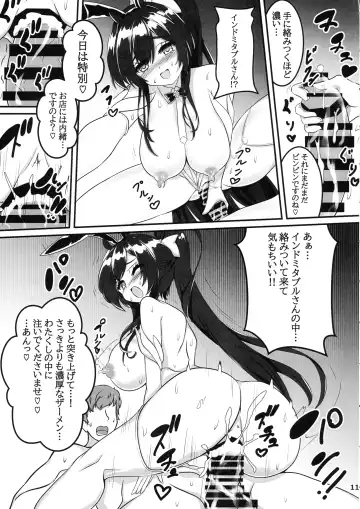 VIP Kaiin Gentei Royal Bunny Bar Fhentai - Page 12