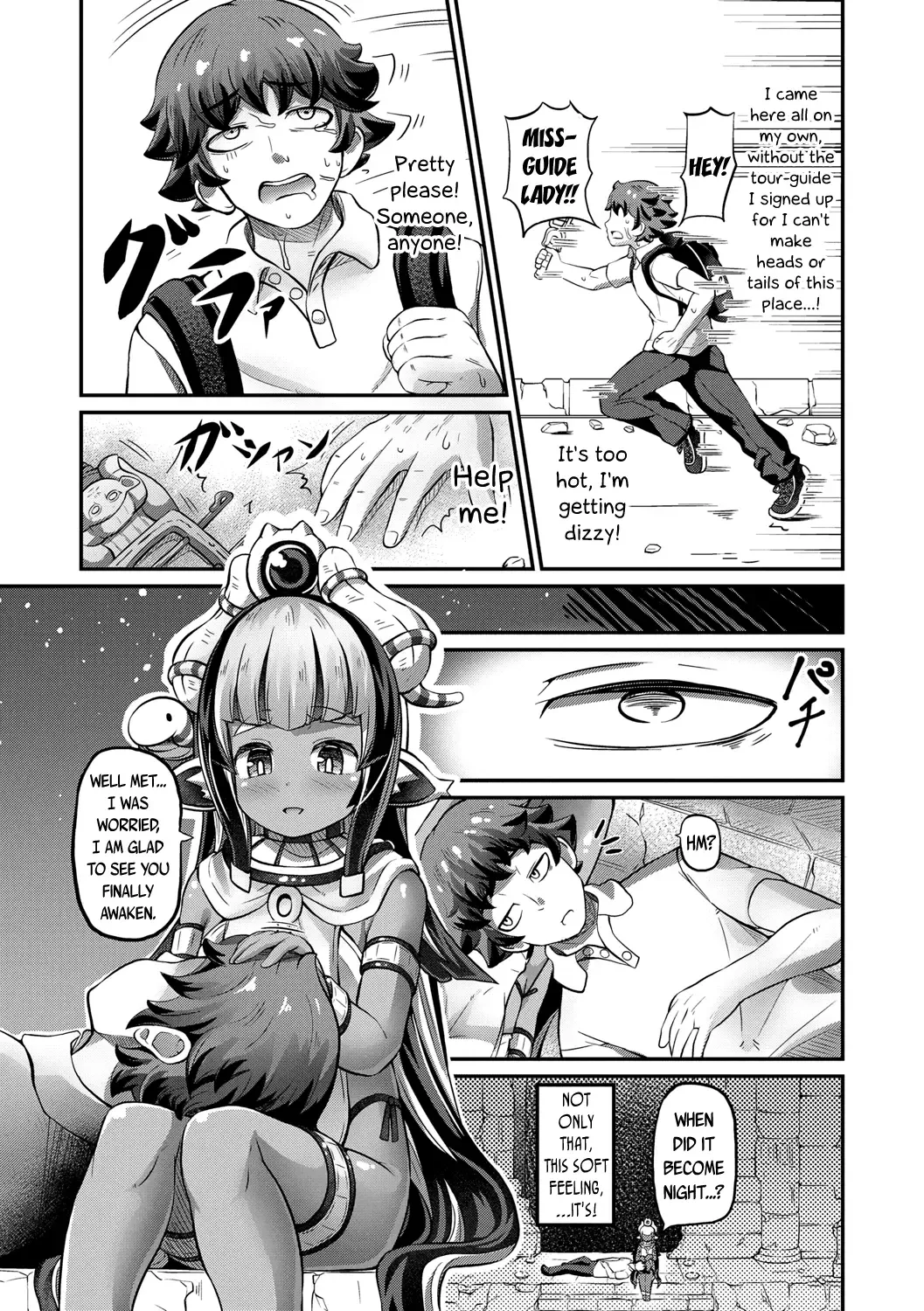 [Garoudo] Kashi Oni Kochira | This Way to the Snacks-Oni Fhentai - Page 83