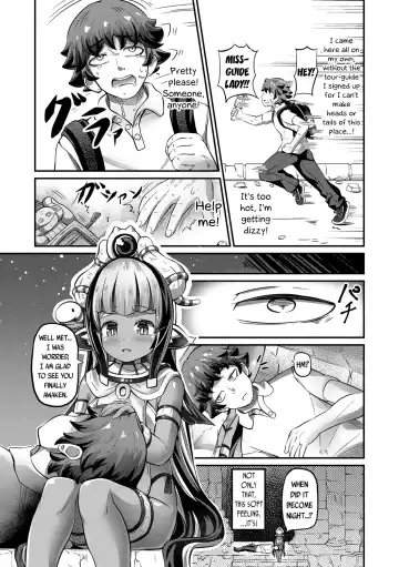 [Garoudo] Kashi Oni Kochira | This Way to the Snacks-Oni Fhentai - Page 83