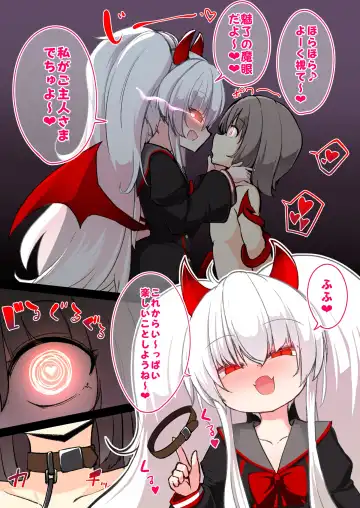 [Harubaru Haruto] Grim Aloe Ecchi Manga Fhentai - Page 5