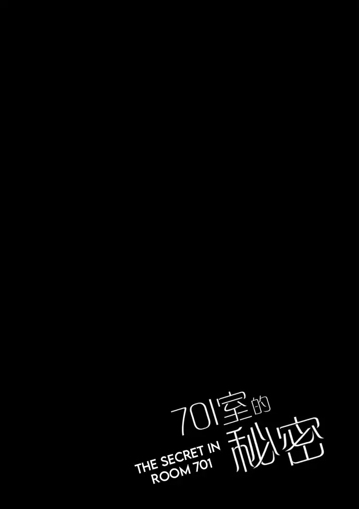 701 Shitsu-teki Himitsu | The Secret in Room 701 Fhentai - Page 2