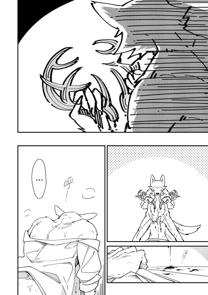 701 Shitsu-teki Himitsu | The Secret in Room 701 Fhentai - Page 36