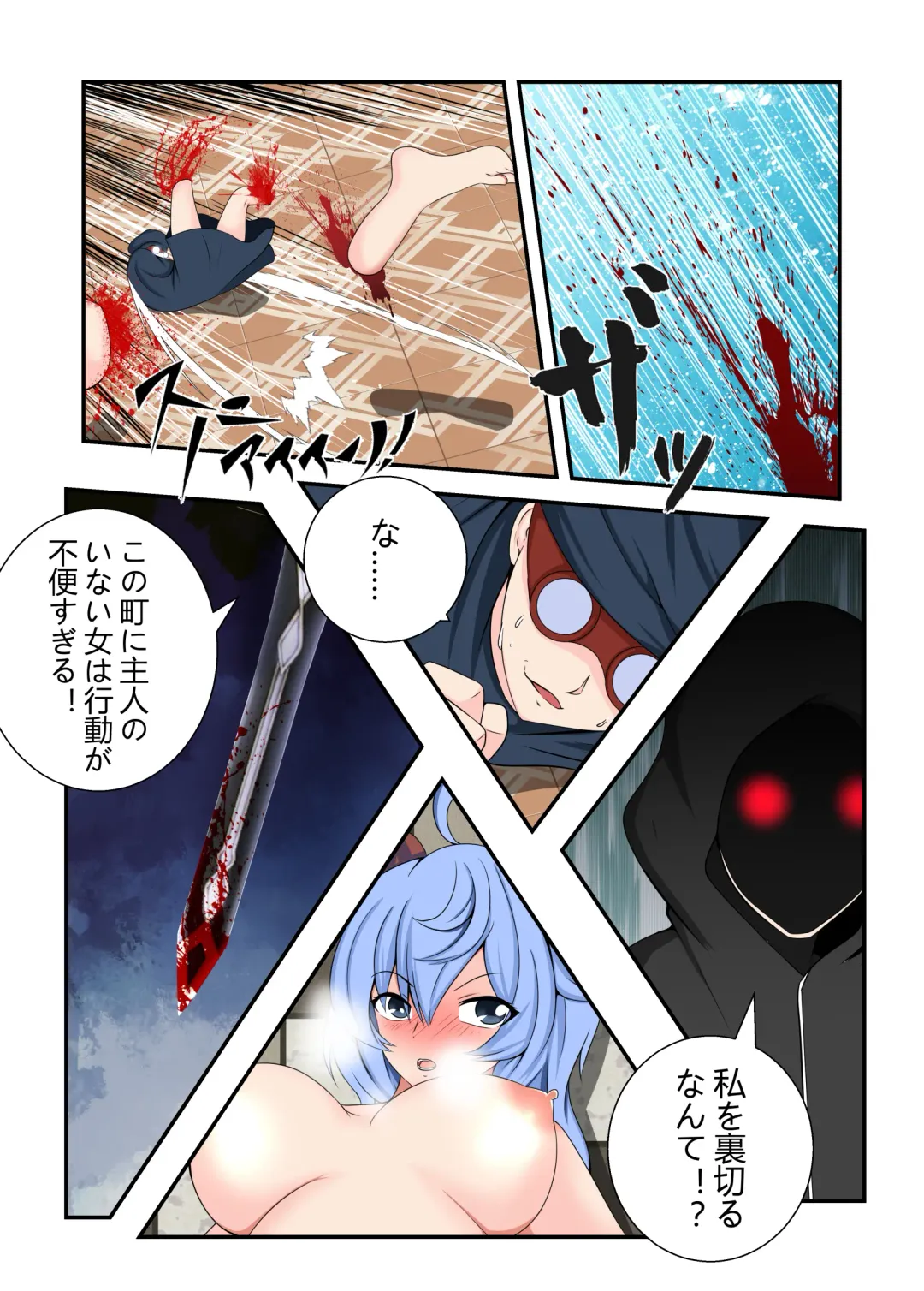 [Fyxfd] hara〇 ryouzyoku ziken bo Fhentai - Page 10