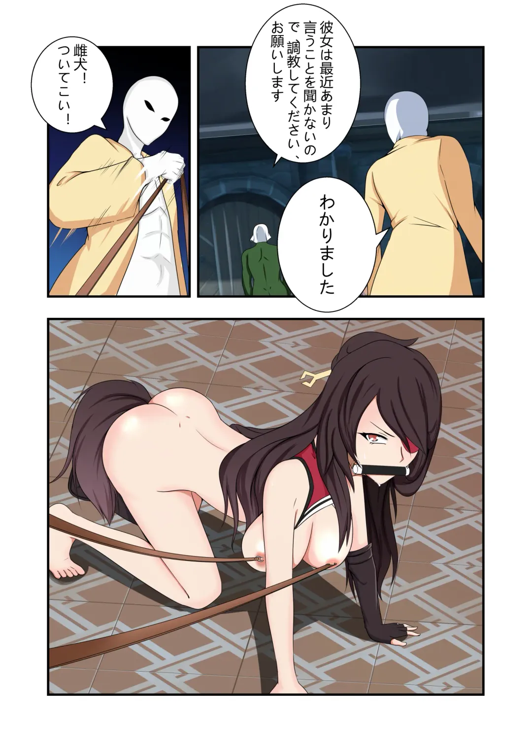 [Fyxfd] hara〇 ryouzyoku ziken bo Fhentai - Page 22