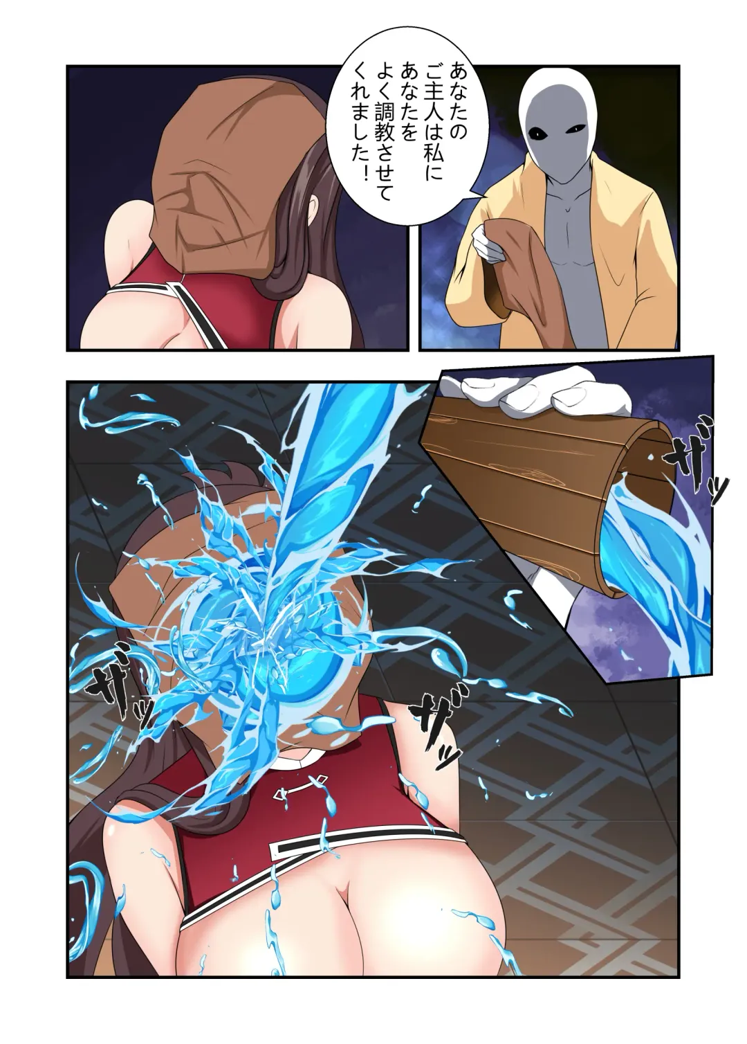 [Fyxfd] hara〇 ryouzyoku ziken bo Fhentai - Page 28