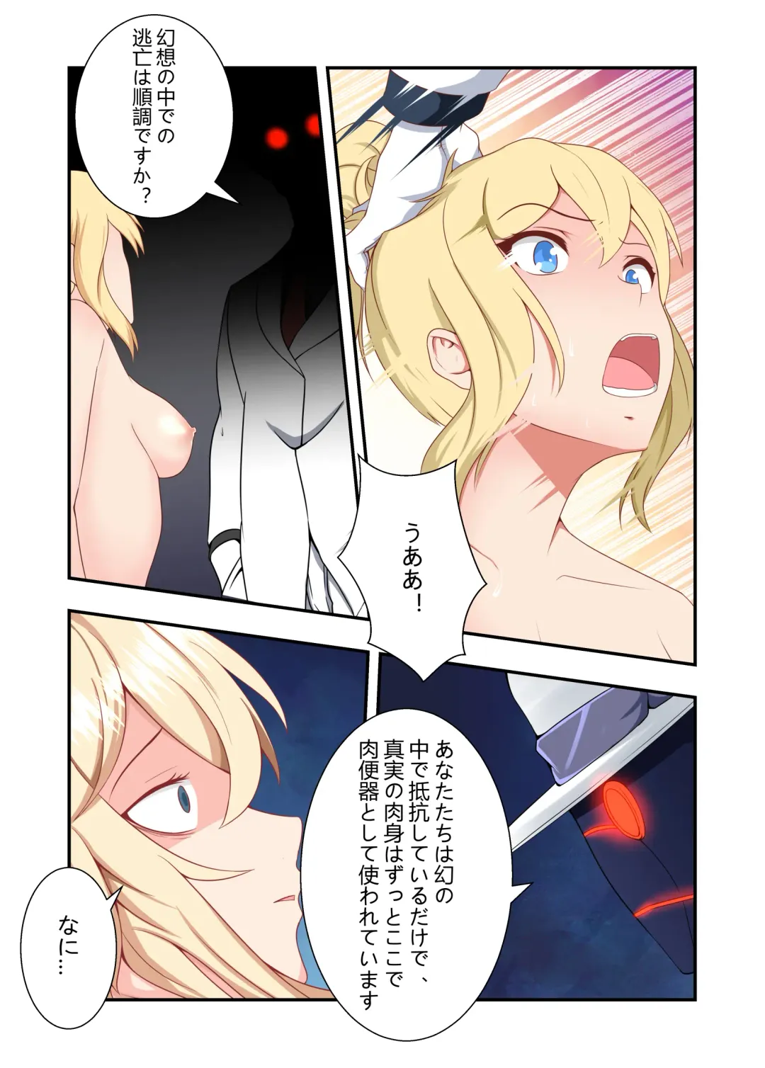 [Fyxfd] hara〇 ryouzyoku ziken bo Fhentai - Page 42