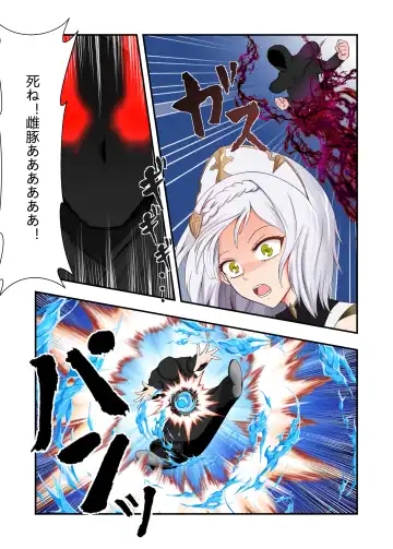 [Fyxfd] hara〇 ryouzyoku ziken bo Fhentai - Page 12