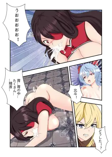 [Fyxfd] hara〇 ryouzyoku ziken bo Fhentai - Page 37