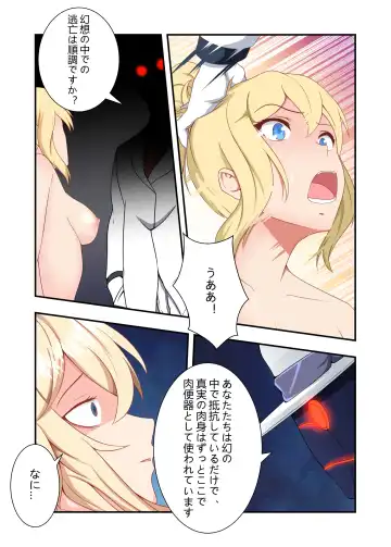 [Fyxfd] hara〇 ryouzyoku ziken bo Fhentai - Page 42