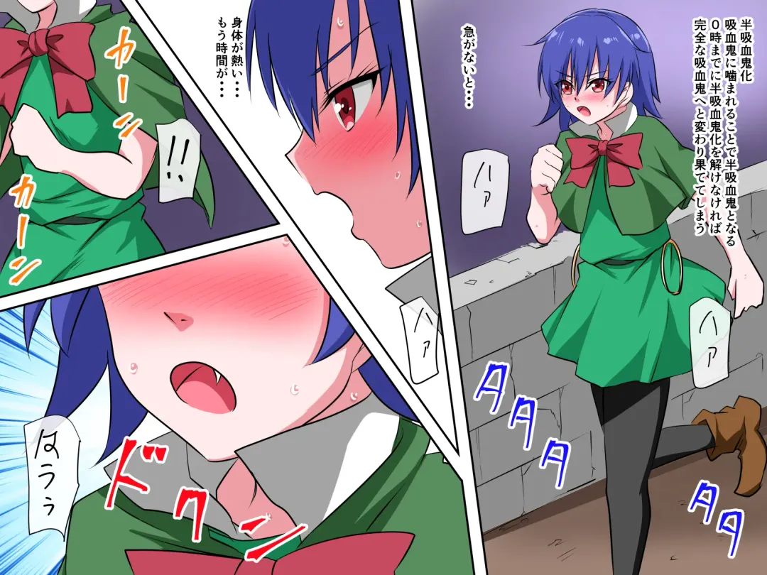 Dracula Musume Kanochi Kyuuketsuki-ka Fhentai - Page 16